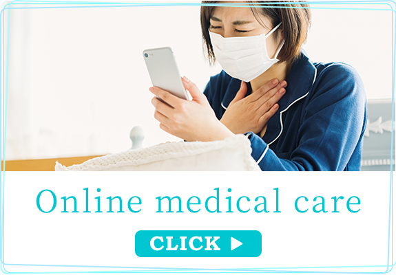 Online medical care